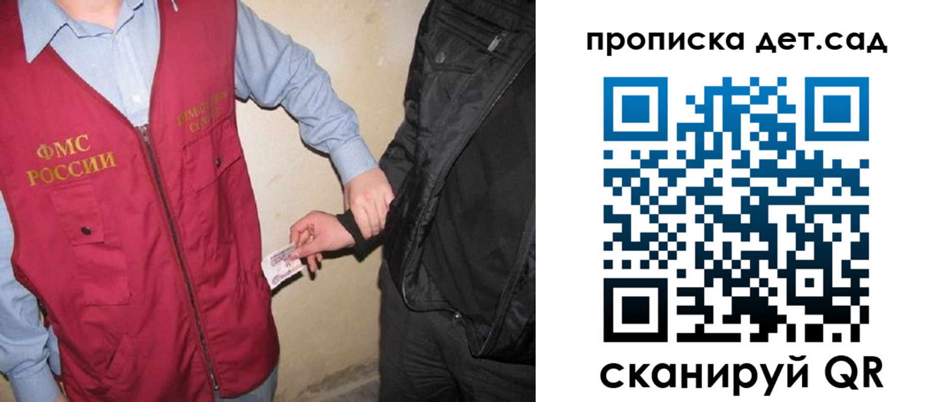 найти адрес прописки в Сорочинске